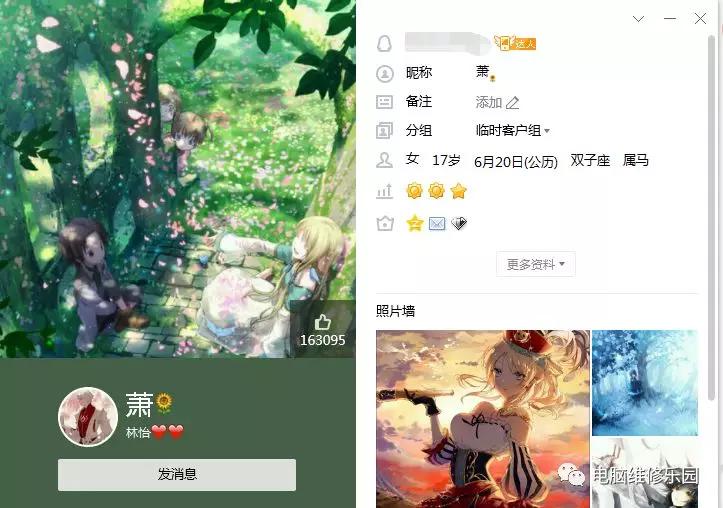 蓝屏代码0x00000019怎么修复,笔记本蓝屏0x00000019怎么处理