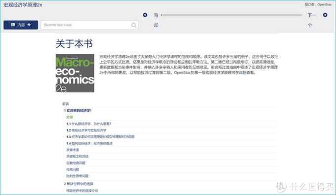 最好用的外国神器,国外好用的实用网站
