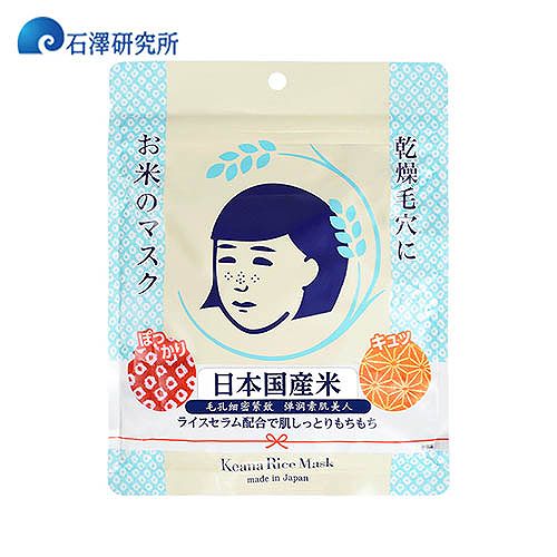 儿童面膜推荐12-15岁美白面膜,hgiya美白面膜是免洗面膜吗