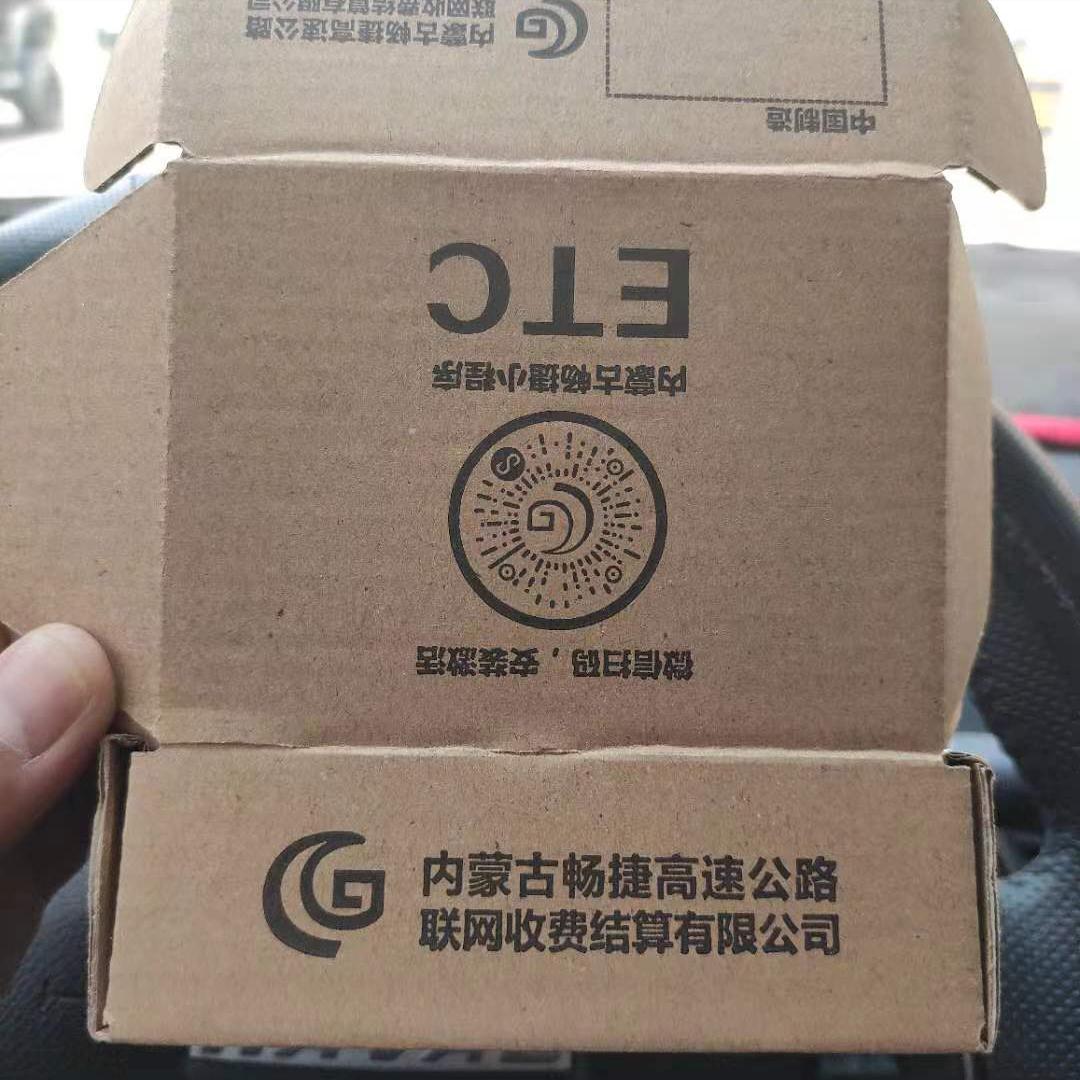 微信上申请etc安装视频教学,etc微信小程序激活后怎么使用