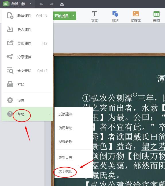 远程辅导教学,远程培训示范课