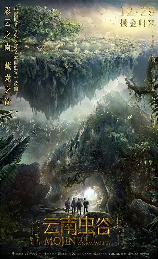 2017必看100部院线电影,6月最新院线电影排行