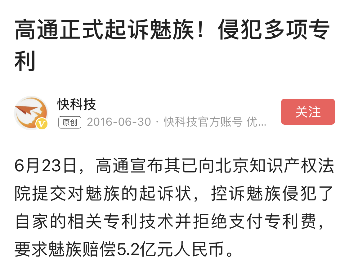 魅族到底是大厂还是小厂,珠海小厂魅族