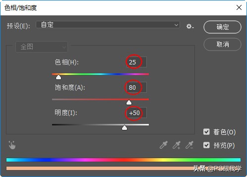 *载下**的彩色纹饰图案像素低，放大不了不用愁，这样跟我做就解决啦