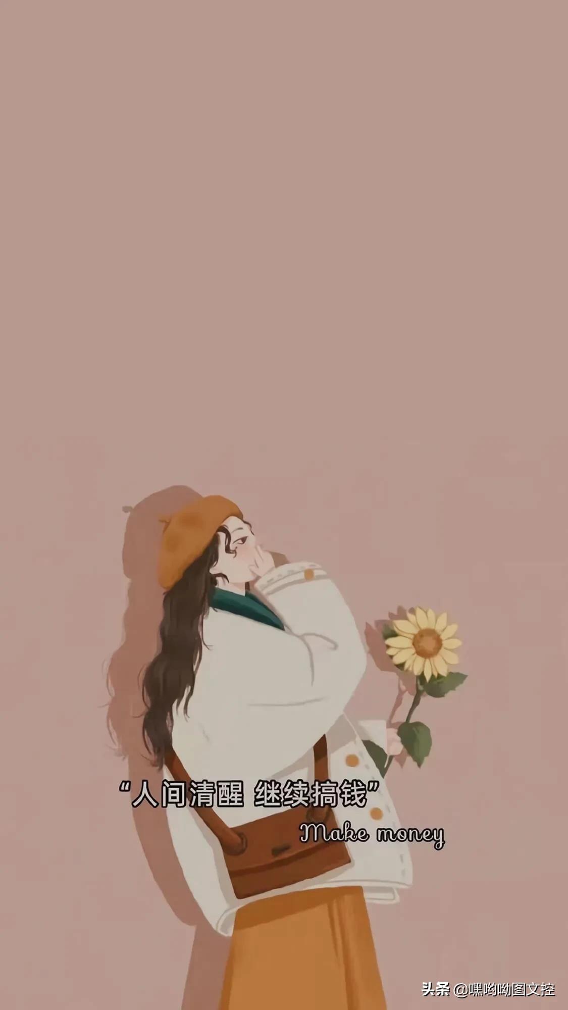 最火的文字治愈系壁纸简约干净,一切都会越来越好的文字壁纸