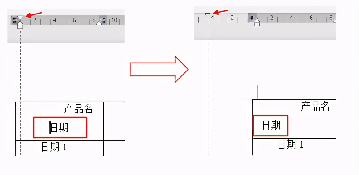 word表格斜线表头怎么删除,word表格绘制斜线表头