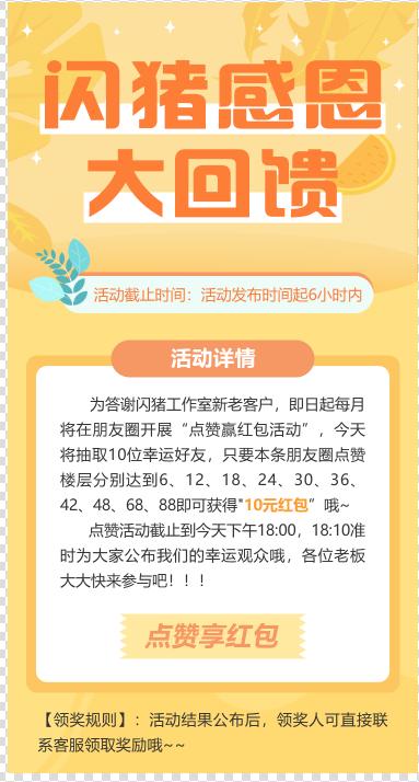 闪猪游戏租号：王者光荣如果采用败方MVP不掉星会有什么样的后果