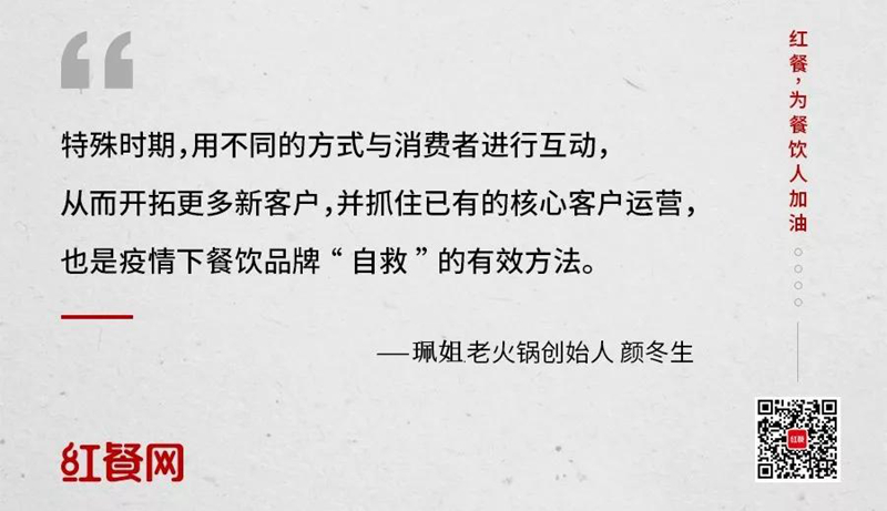 疫情之下饭店现状如何应对,疫情餐饮业冷清惨淡