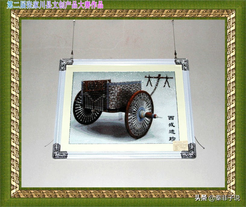 张家川县文创展示,各省博物馆文创作品