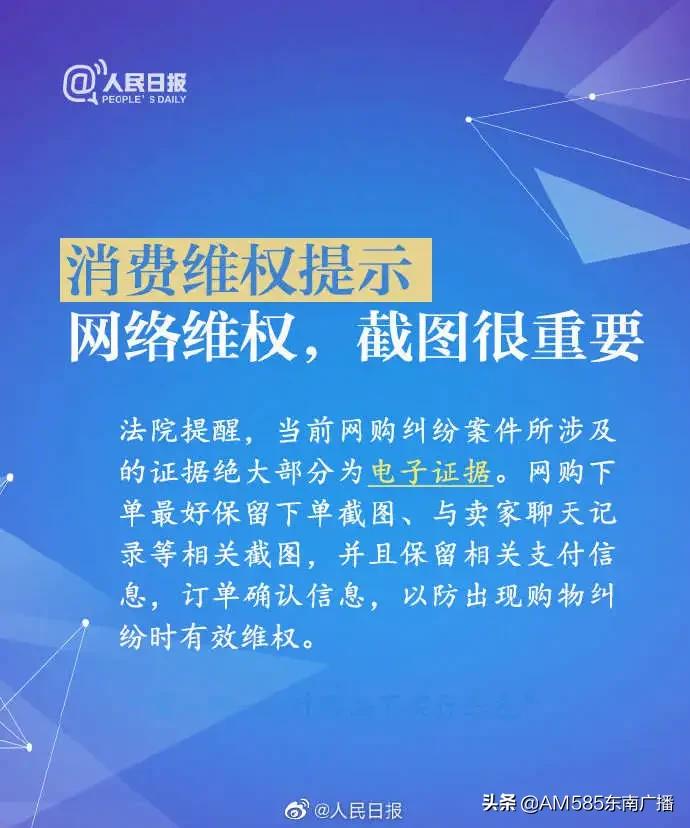 买东西处处都是坑,买东西担心被坑