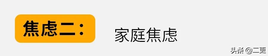 我们的生活里藏着哪些消费主义*脑洗**话术？
