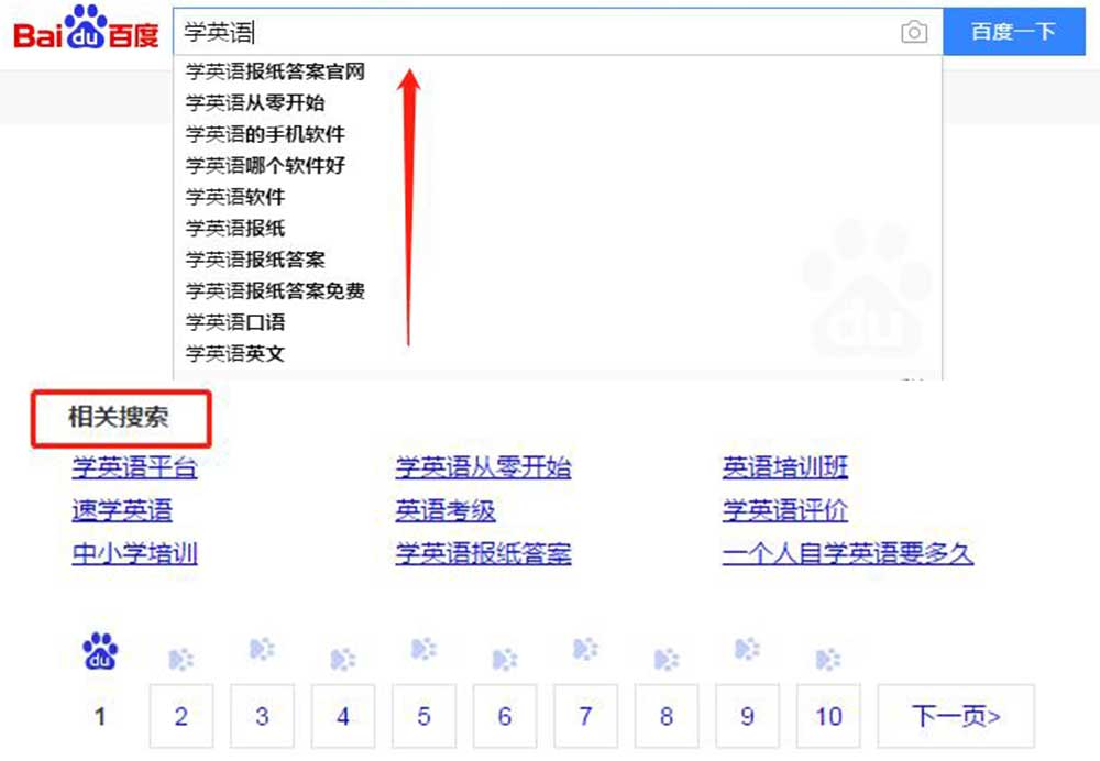 sem竞价推广每日工作,SEM竞价推广如何开户