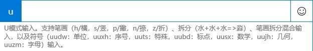 win10自带的拼音输入法怎样设置,windows10有自带五笔吗