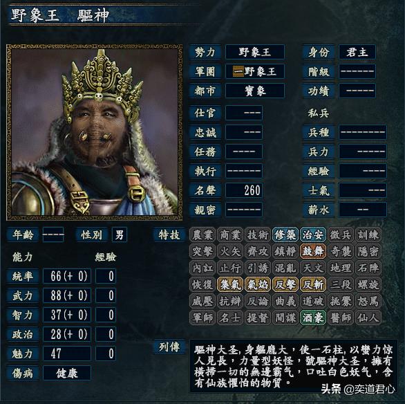 三国志10拜访中原10个都市,三国志10从属国势力很大