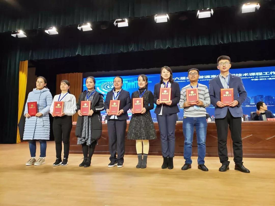 郑州10件大事,郑州市101中学简介