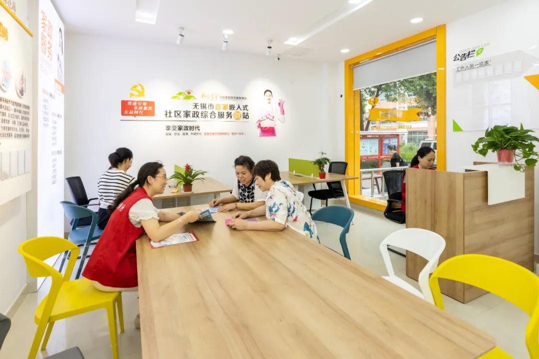 五星家园社区,五星村五星家园