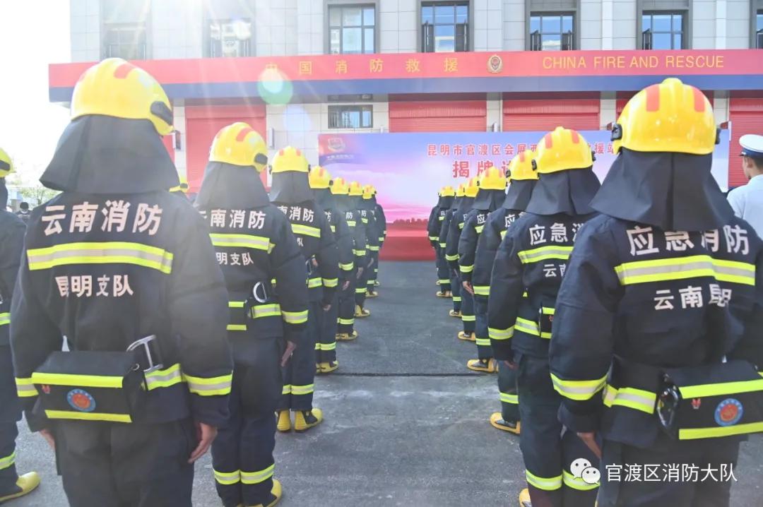 昆明政府专职消防员招聘下半年,2021昆明市官渡区消防员招聘要求