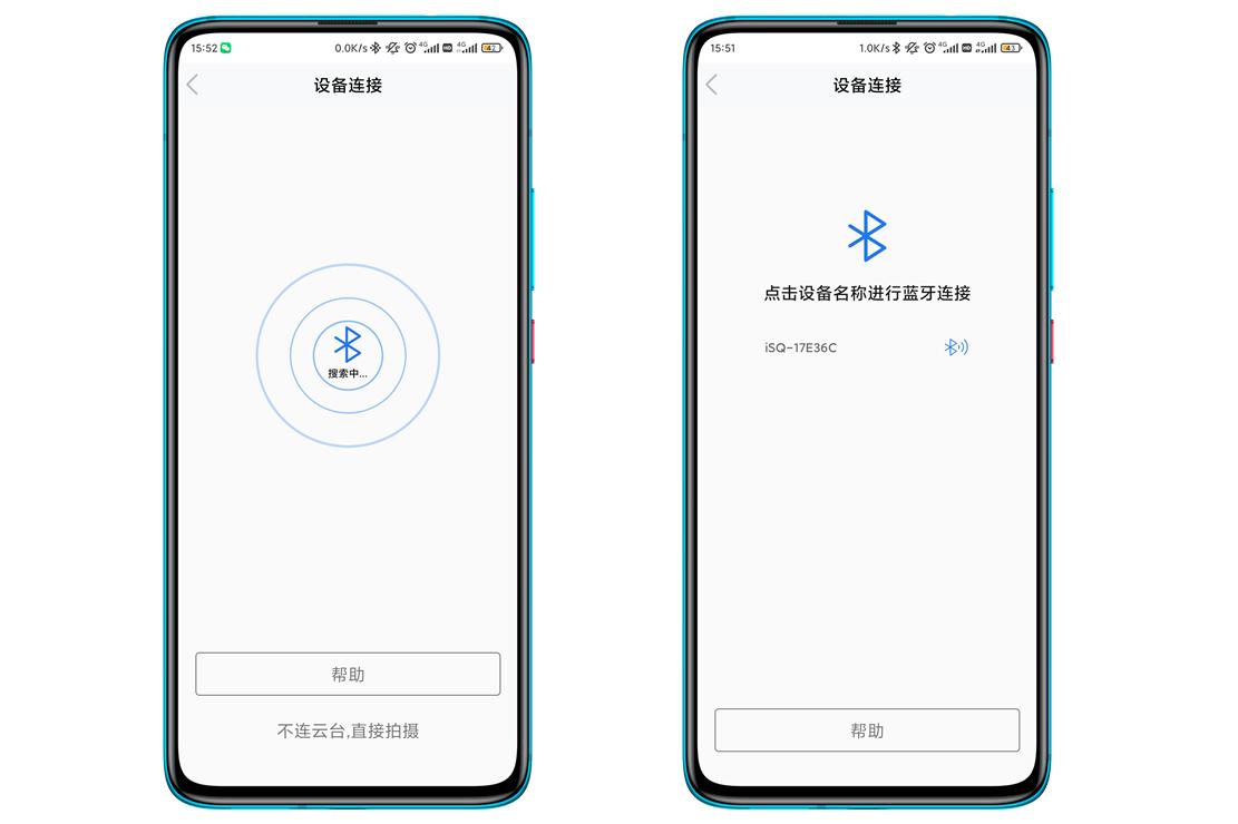 浩瀚手机稳定器vlog,浩瀚m5稳定器vlog怎么拍