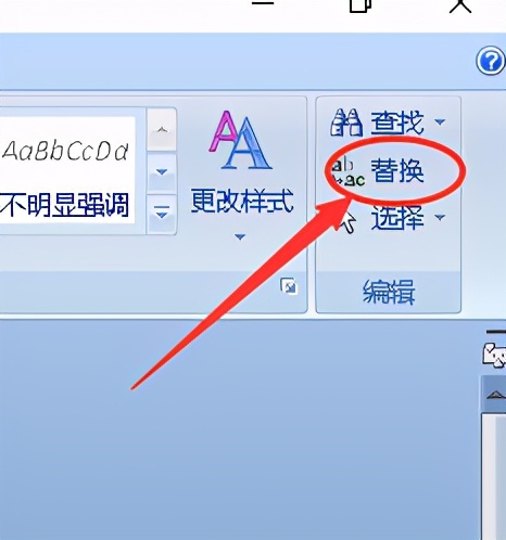 word中表格下面的空行怎么删除,word如何删除排序产生的空行