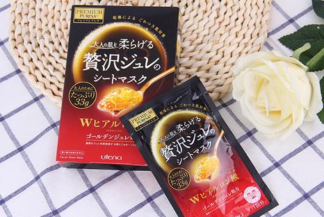 佑天兰果冻面膜怎么样,佑天兰果冻面膜玫瑰