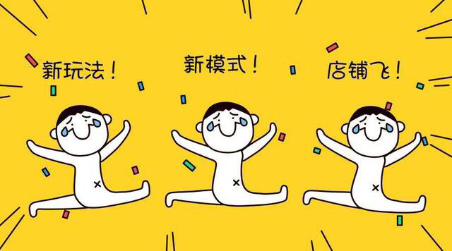 2019年创业没资金怎么办,京东无货源模式做什么好
