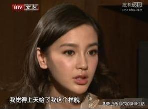 angelababy眼睛整过吗,angelababy有没有整过脸