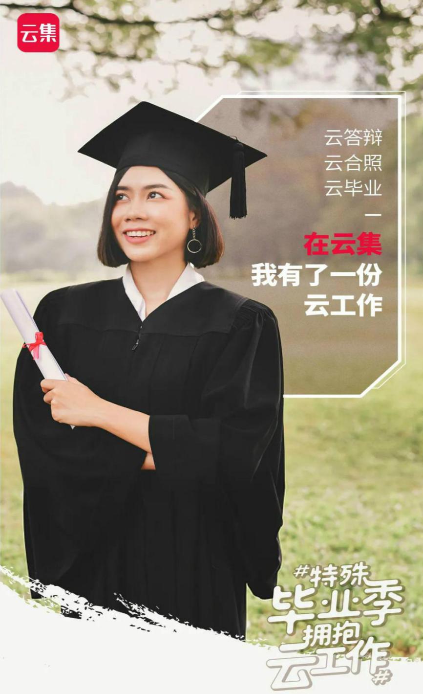 云集微店最近真实消息,云集微店官方网站