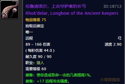 魔兽世界怀旧服毛人凤还在播吗,魔兽世界怀旧服毛人风