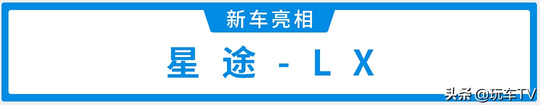 成都车展最亮眼进口品牌,成都车展最有看头的三款新能源车