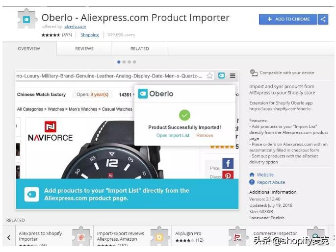 shopify店铺设计手机壳,shopee手机壳新品如何打造爆款