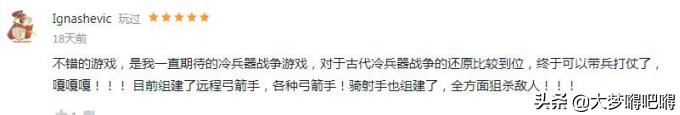 战意这款游戏如何,战意为什么这么多差评