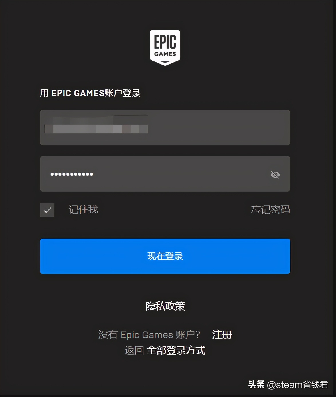 怎么更改epic的游戏位置,epic已经购买了游戏怎么改地区