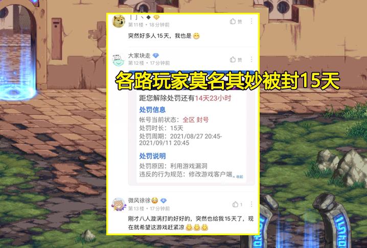 dnf策划不懂游戏再次迎来脱坑潮,dnf策划这一系列的操作到底想干嘛