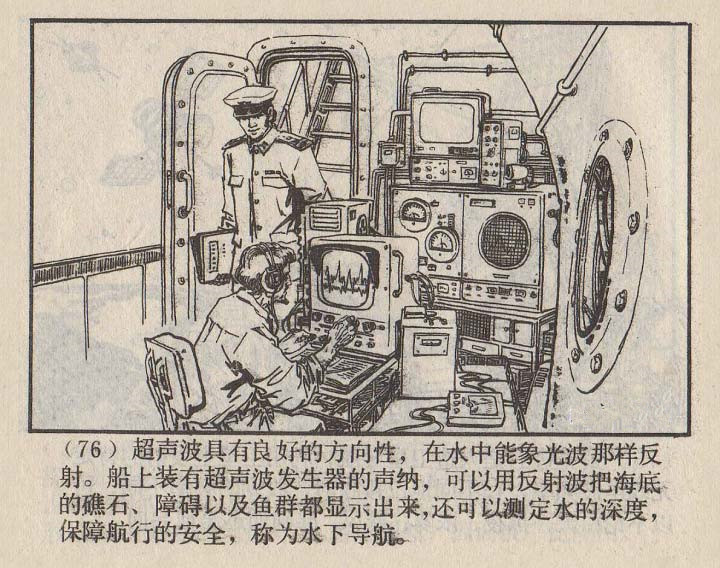 连环画家严启生,连环画最精美的画作