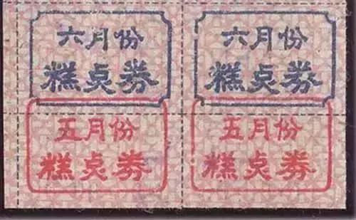 家里还能找到吗？计划经济时代的“命根子”,超乎想象的各种供应票