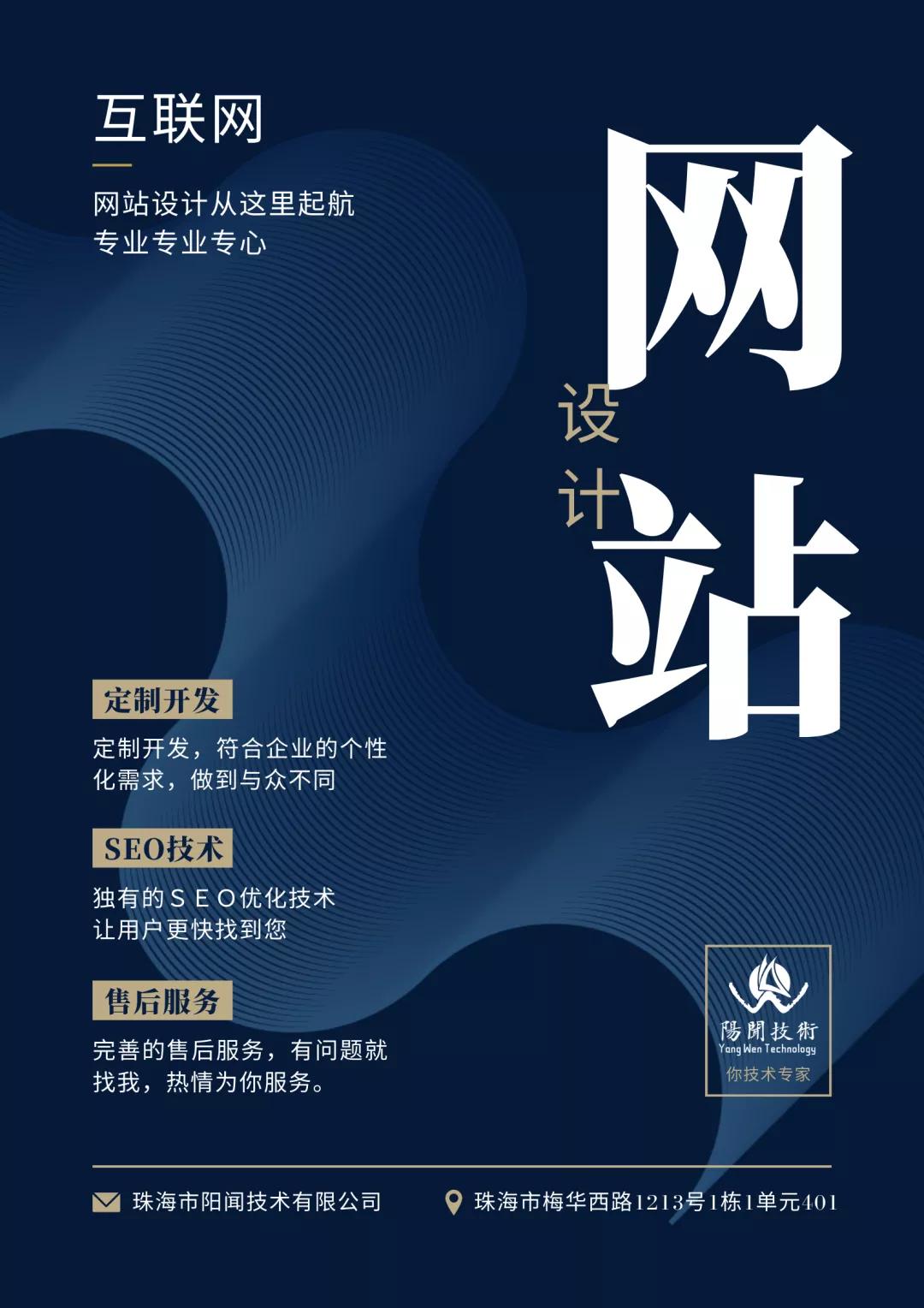 电商型网站设计哪个好做,电商型网站设计哪家好一点