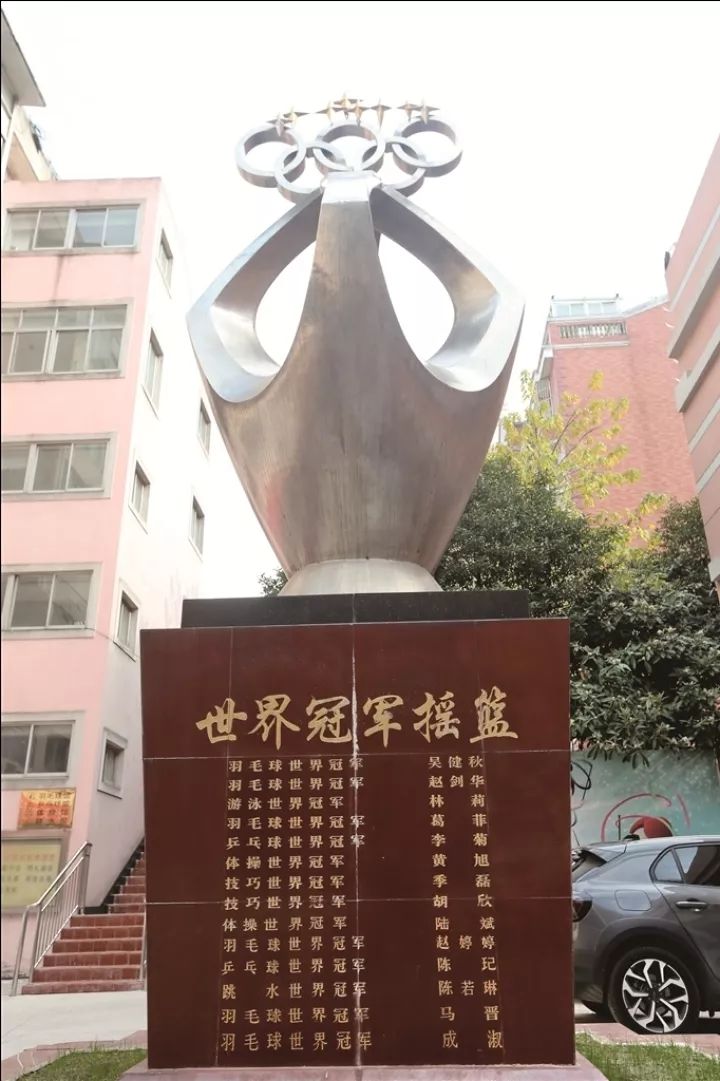 南通世界冠军的摇篮,南通籍的世界冠军有哪些