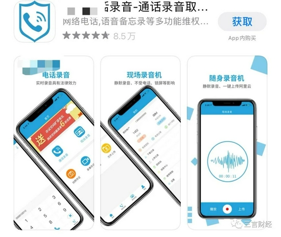 苹果员工被曝涉性侵案,苹果员工被曝涉嫌性侵