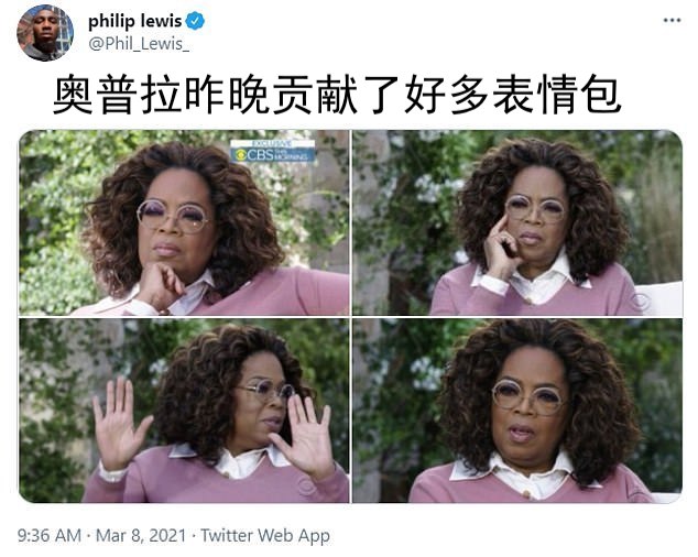 直播“陷害”MJ、吻性侵大佬，巨富电视女王采访梅根有诈？