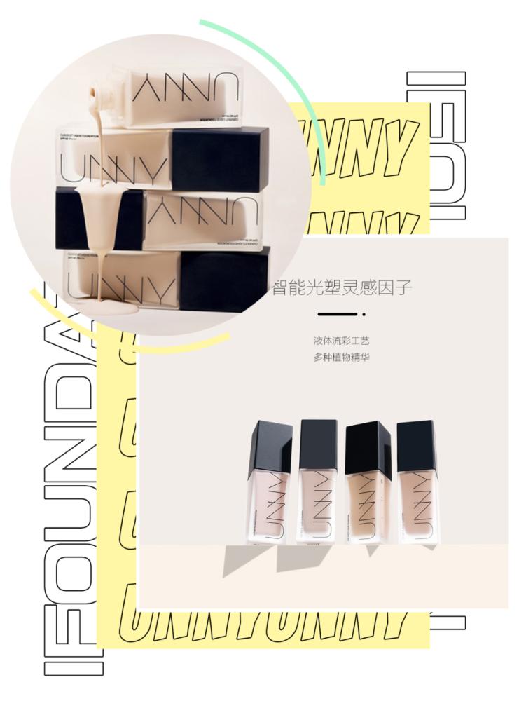 夏日底妆必备粉底液,混油皮夏季大牌粉底液测评