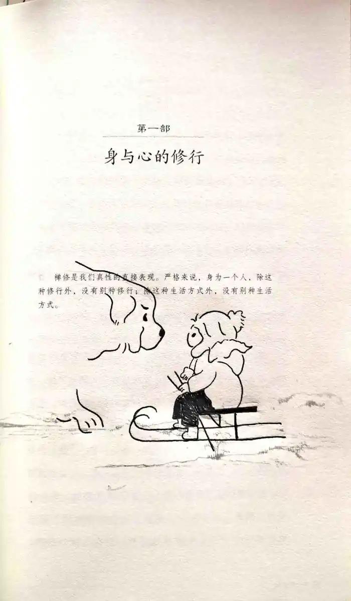 你如何看待代际关系,你怎么理解代沟这个词