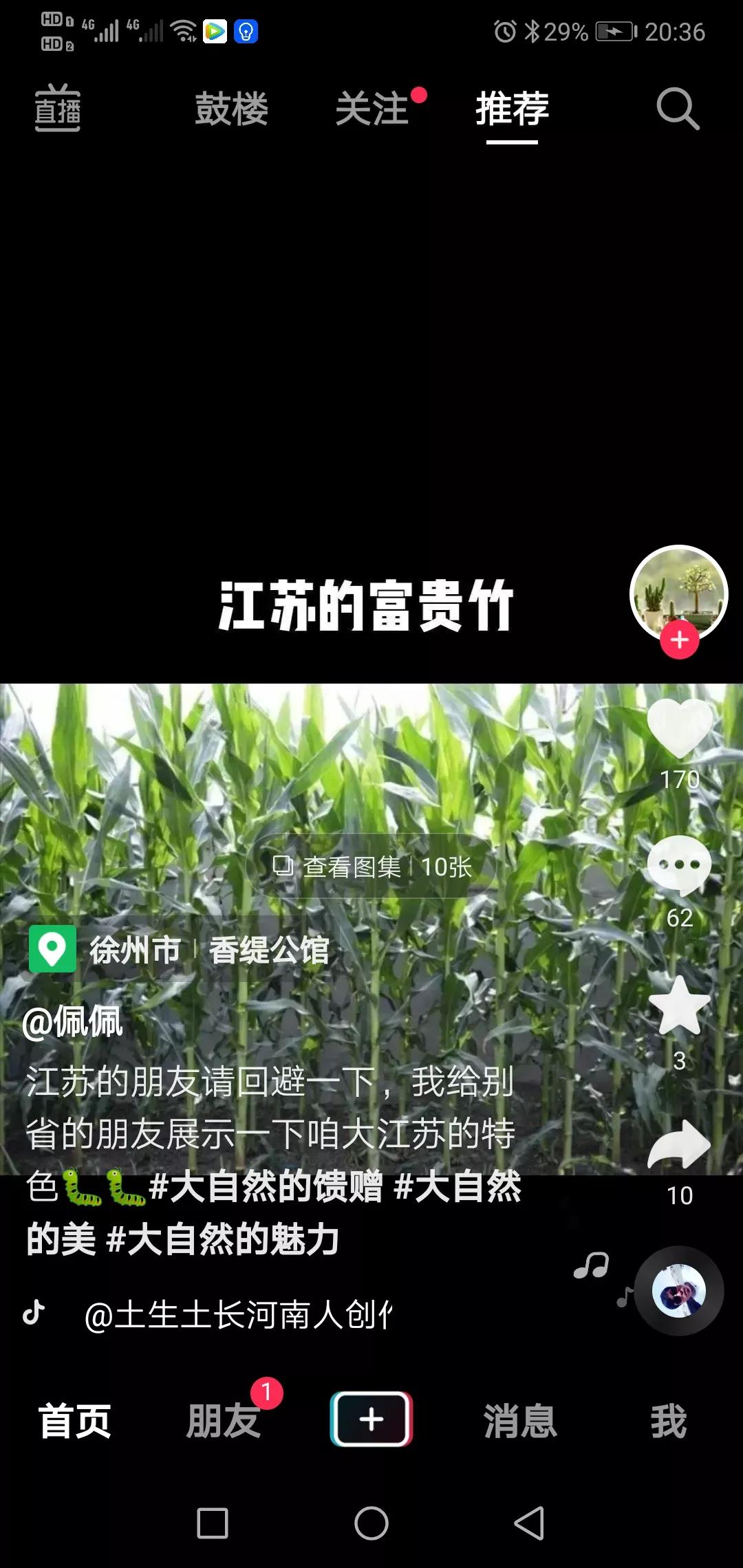 徐州特产有哪些值得带走,徐州特产送人必买清单大全