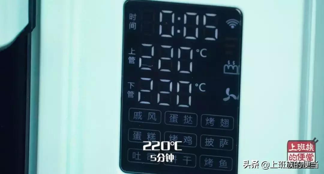 烤鱼不用烧烤怎么做,怎么烤出外酥里嫩的烤鱼