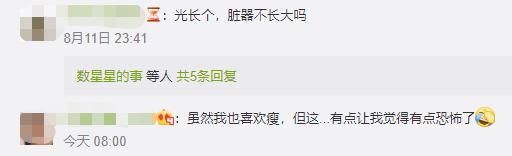 腰围34.7cm缅甸女孩成全球腰最细的人，网友：比我腿还细