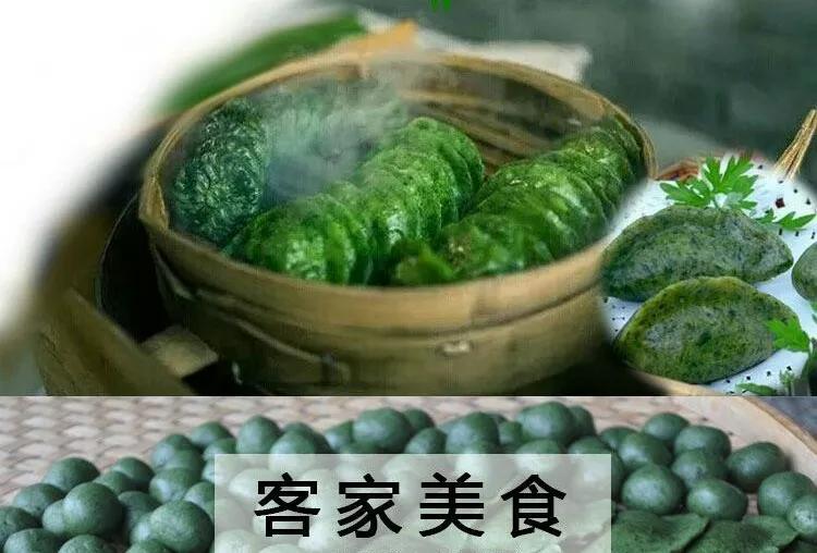 乐平艾米粿,做艾米粿教程