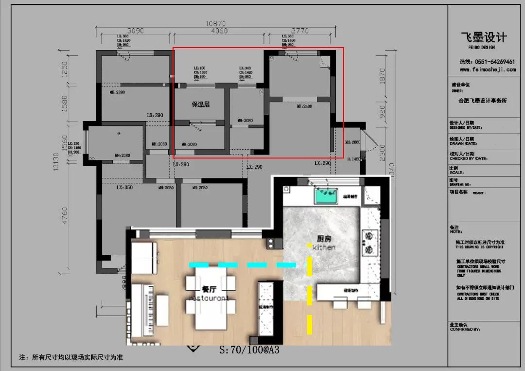 家居设计新尝试,100个实用家居设计