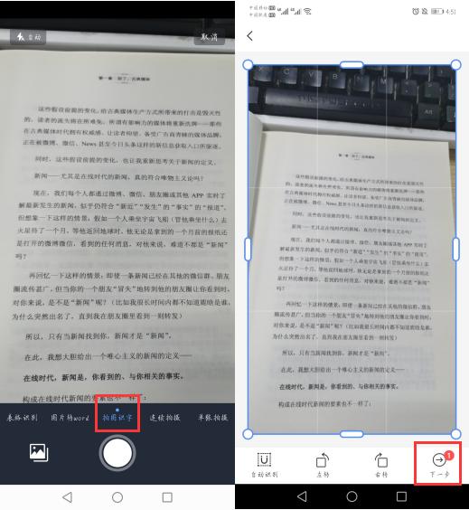 华为手机自带扫描仪功能详解,华为手机自带扫描仪功能视频