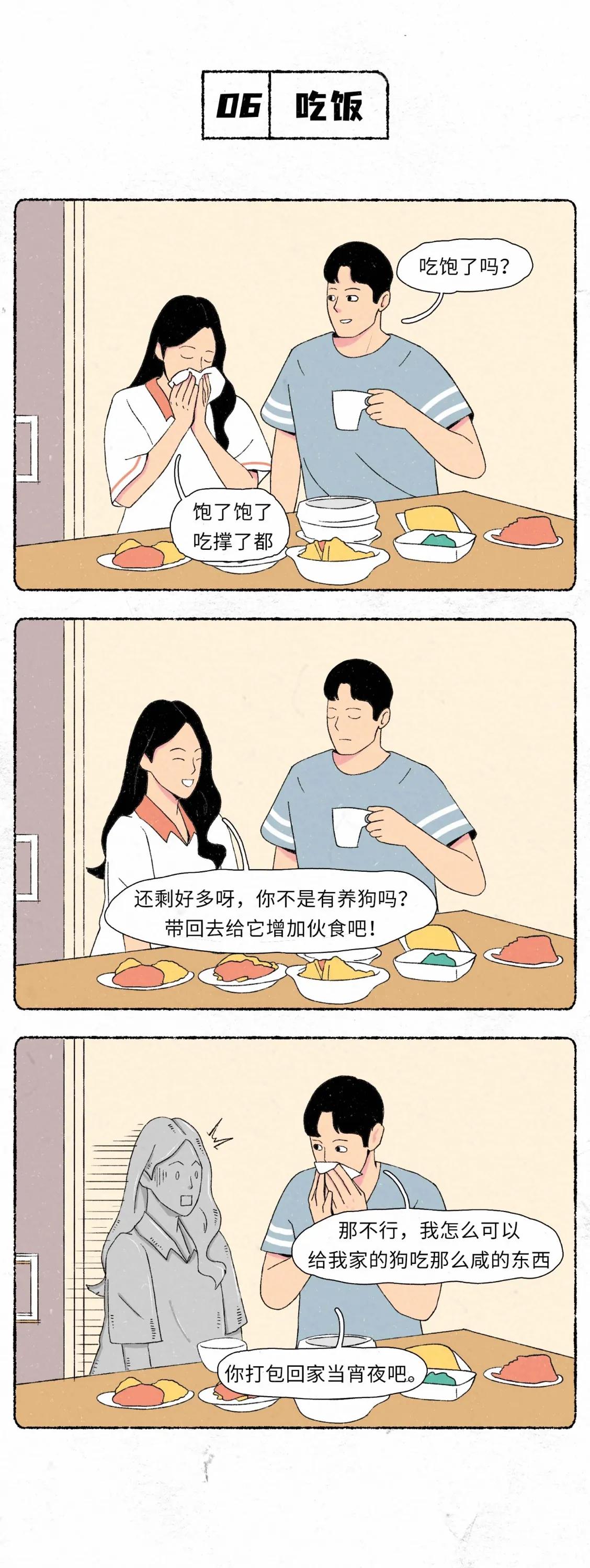 跟钢铁直男谈恋爱的后果,跟钢铁直男相处是种什么样的体验