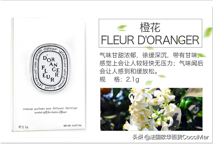 车载香水什么味道防止晕车,车里香水气味难闻晕车