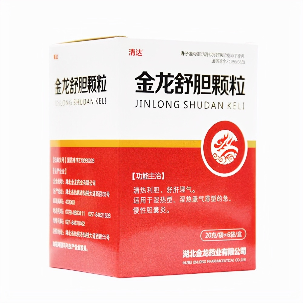 经常口苦是胆有什么病,胆热口苦用什么中药泡水喝